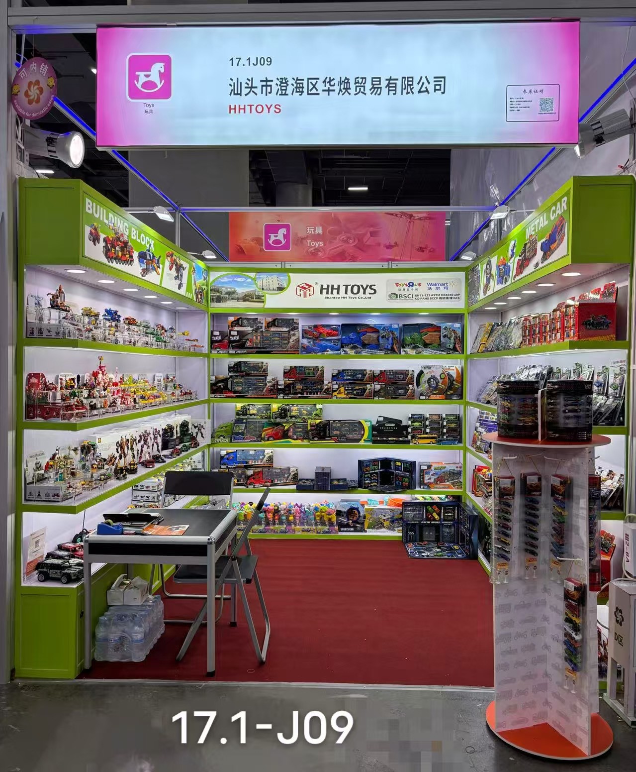 Autumn Fair in November 2025