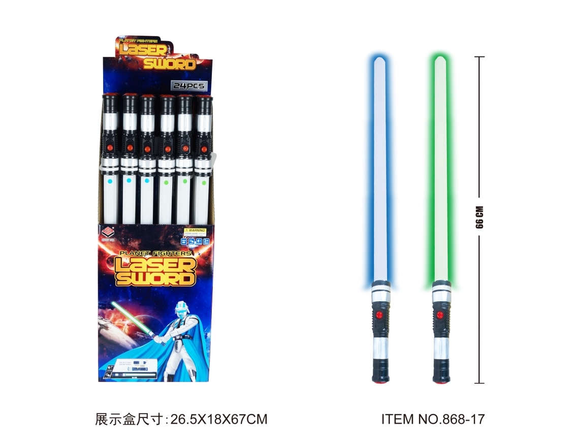 灯光声音太空剑(24PCS)