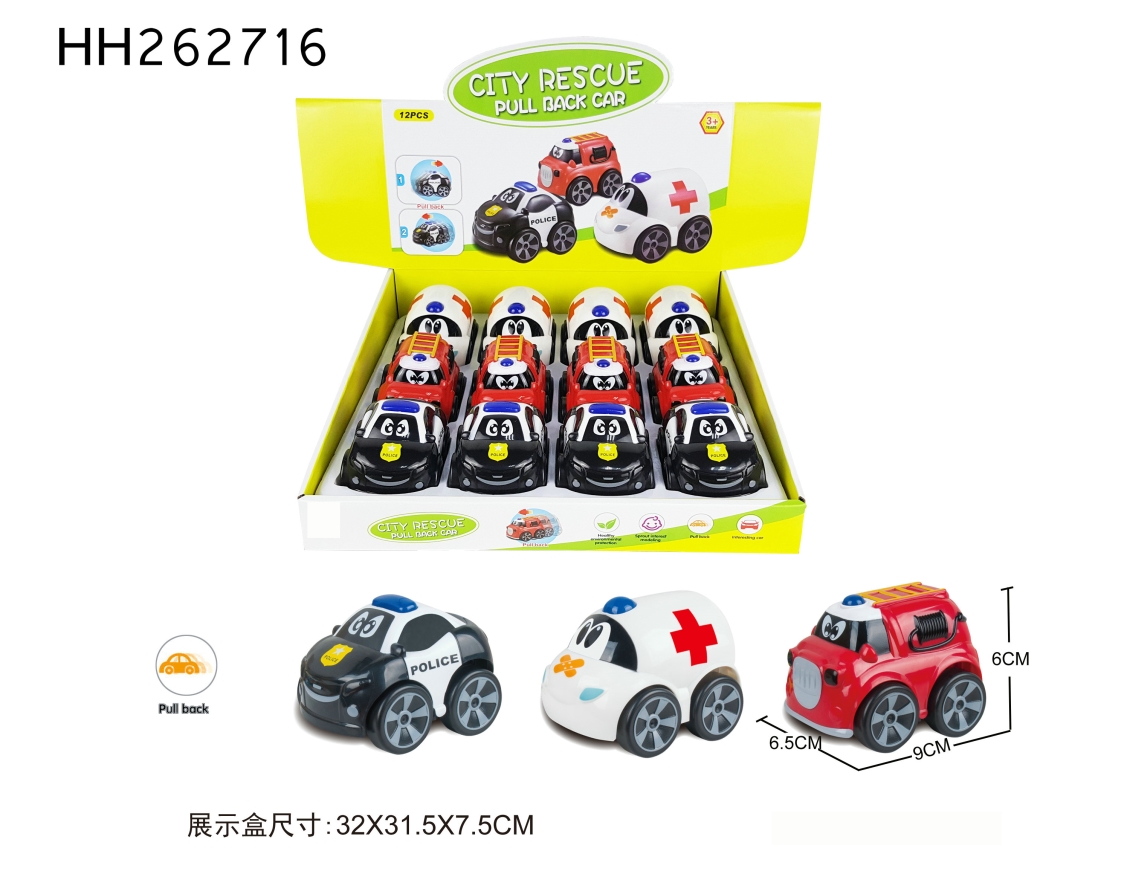 卡通回力车(12PCS)