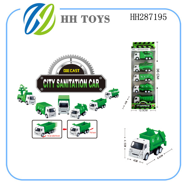 合金回力环卫车（5只）