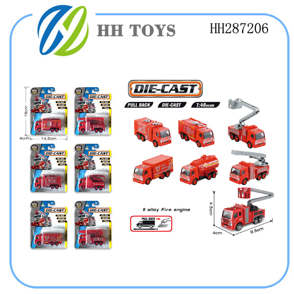 Alloy recovery truck (6 types)