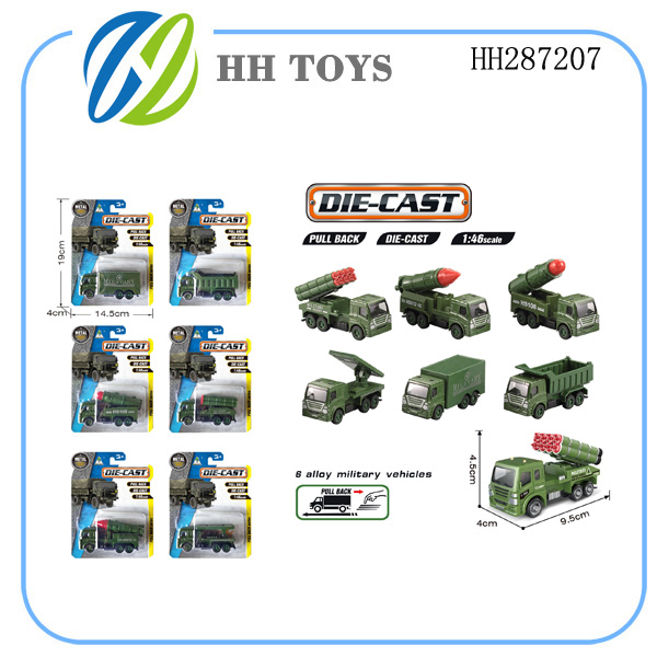 Alloy return force military vehicle (6 models)