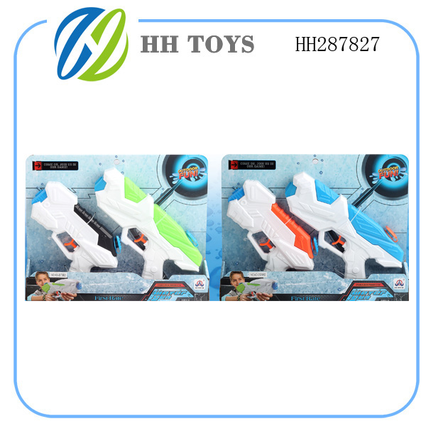 Water gun