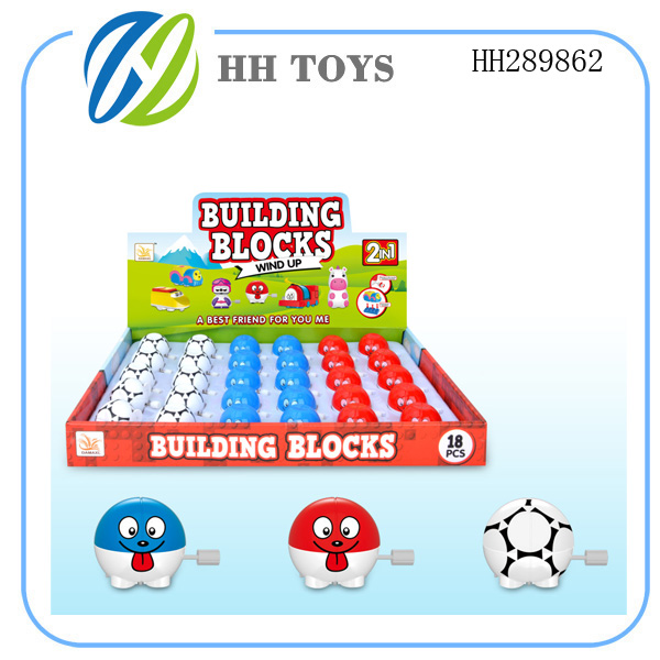 Chain blocks ball