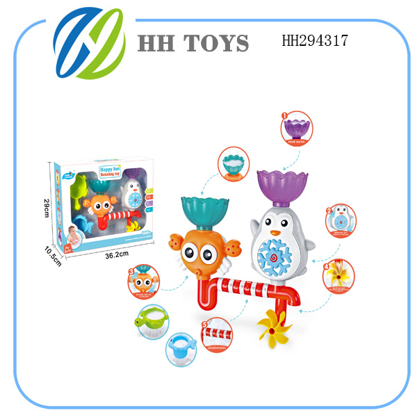 Bath toys