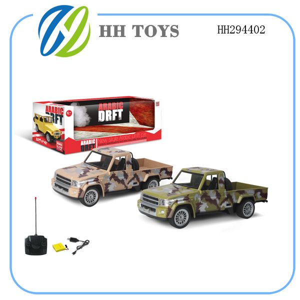 R/C toys