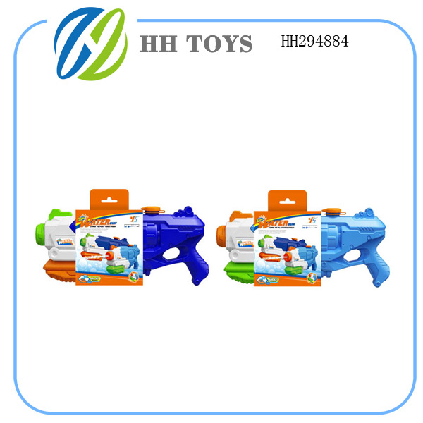 Water gun