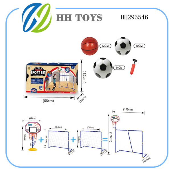篮球架和足球门3合1