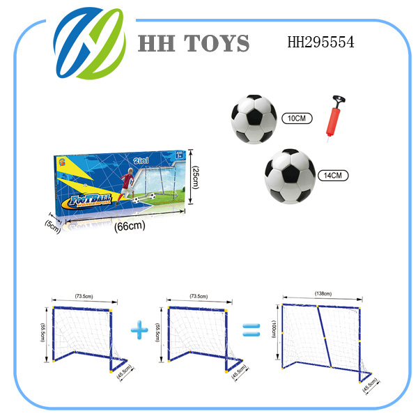 足球门2合1一大变两小