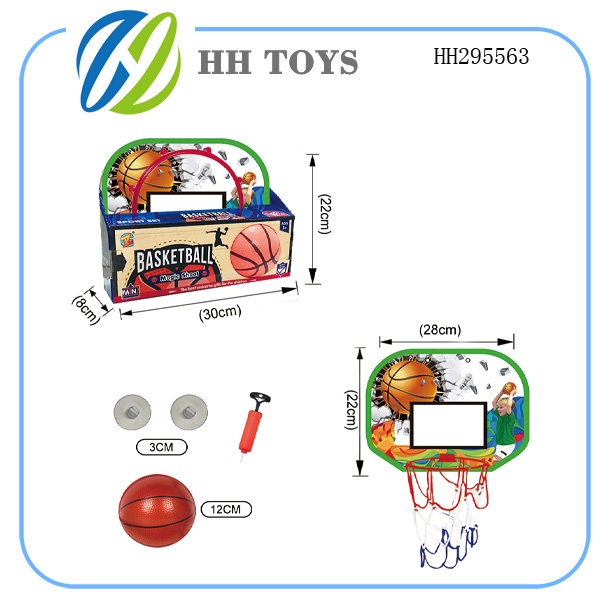 篮球板（小款）