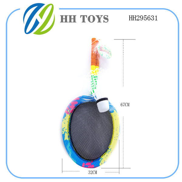 Cloth tennis racket