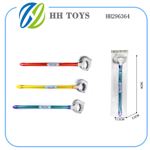 water cannon toys