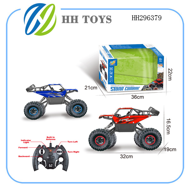 R/C CAR