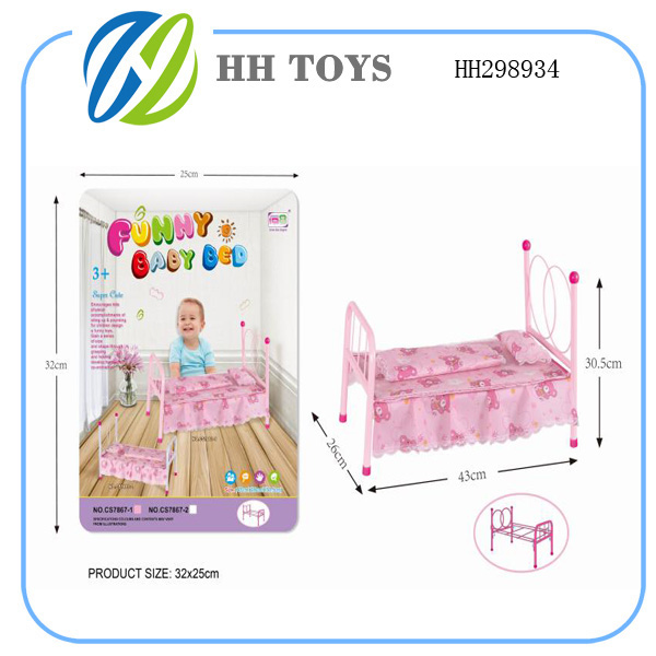 铁制玩具婴儿床（粉红色铁）