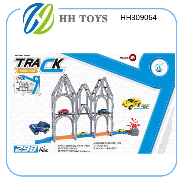 积木拱桥弹射轨道车 298PCS