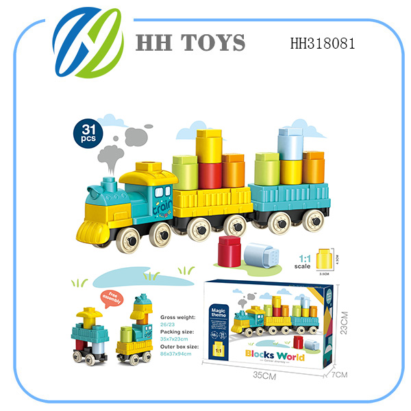 DIY train big particle building block