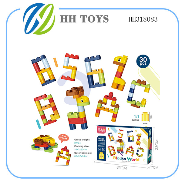 DIY number, letter, animal big granule building block