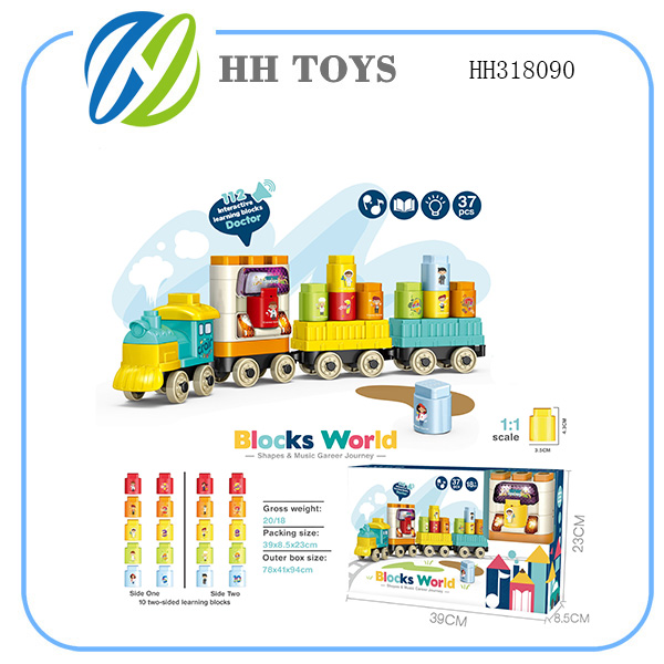 DIY train  Building blocks