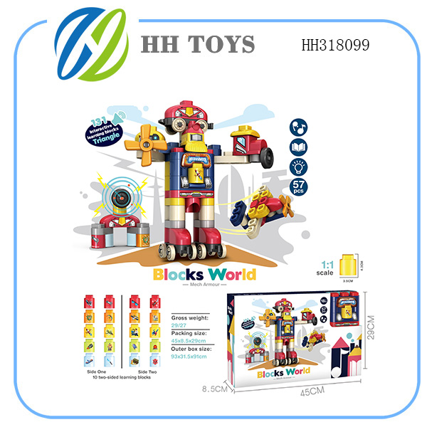 DIY robot building blocks