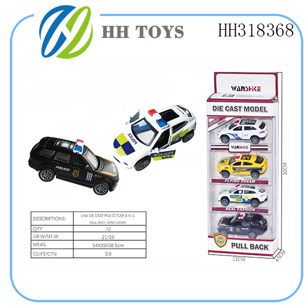 1: 64 recoil alloy car series