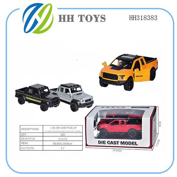 1: 36 recoil alloy car series