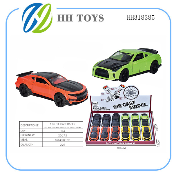 1: 36 recoil alloy car series