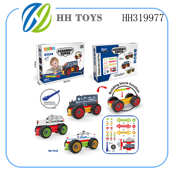 DIY building blocks police (68 PCs)