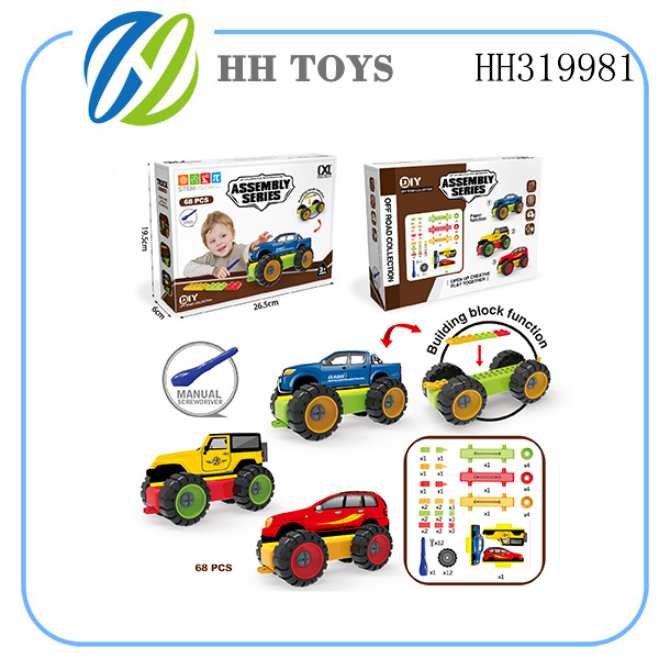 DIY building blocks racing car (68 PCs)