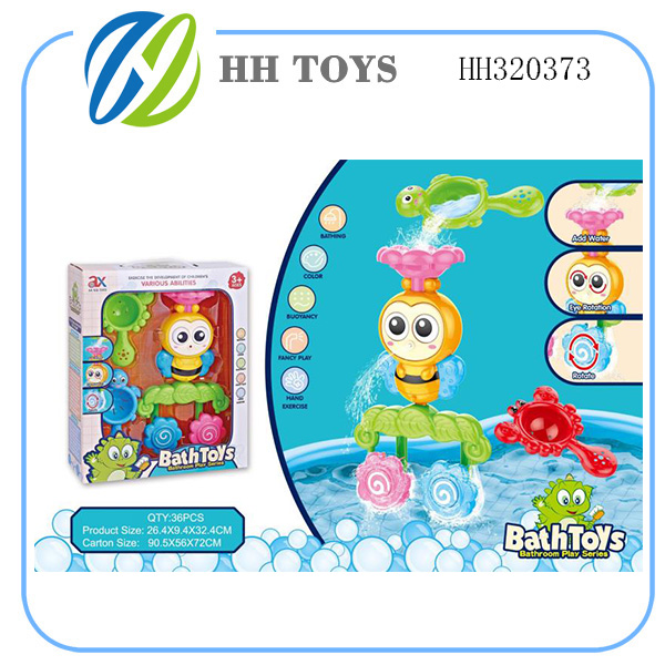 bathtoys series