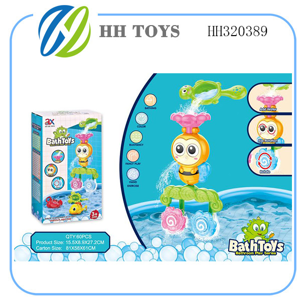 bathtoys series