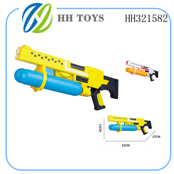 Water gun