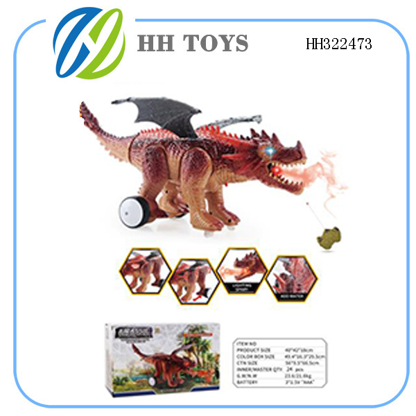 R/C Spray Dragon