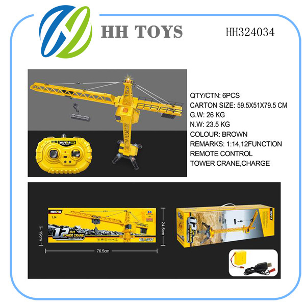 1:14 Twelve channel R/C Tower crane