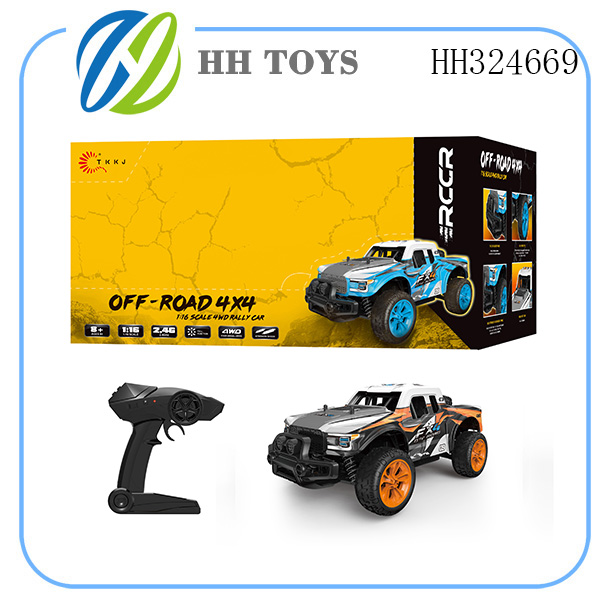 2.4GHZ R/C high speed vehicle