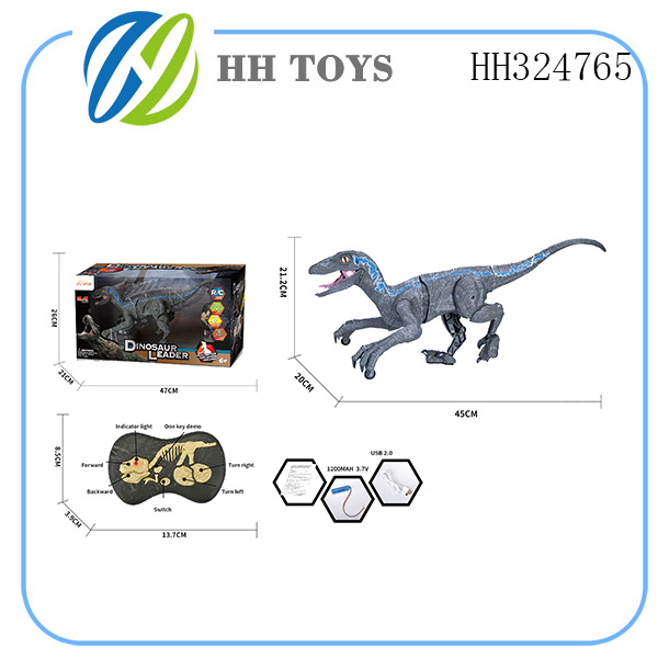 2.4GHZ  five channle R/C Velociraptor with Light and sound