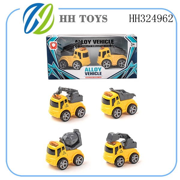 Inertia alloy Engineering vehicle 2PCS