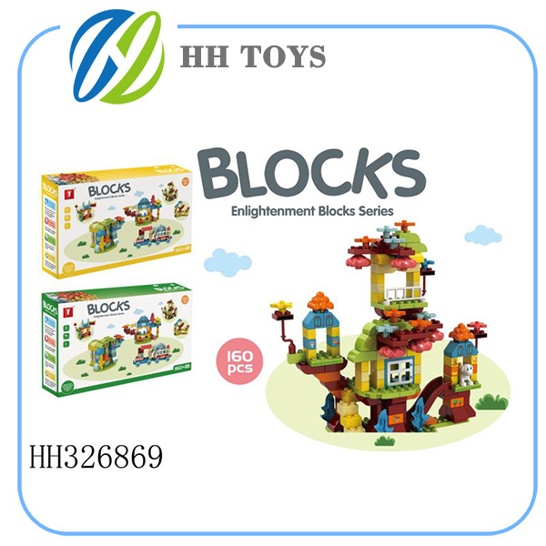 Building blocks series