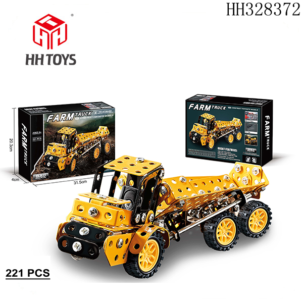 Metal Ag Truck building blocks