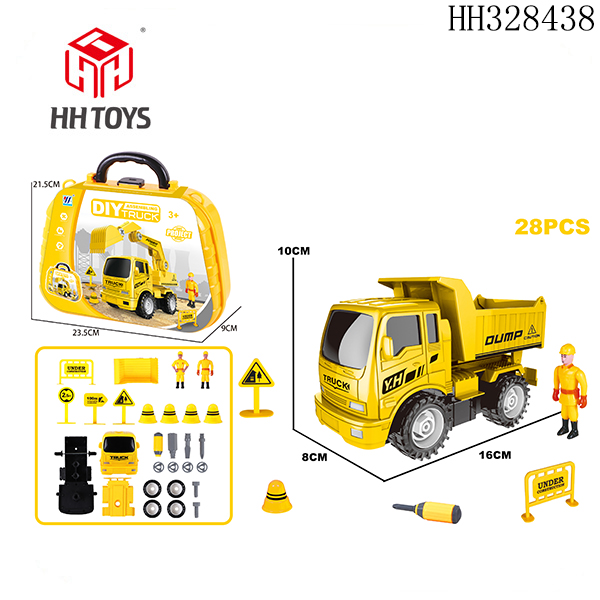 DIY 拆装工程车套装