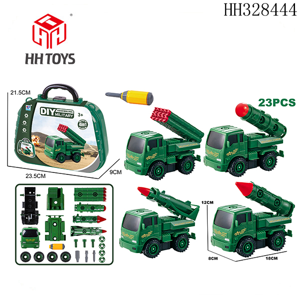 DIY 四合一拆装军事车