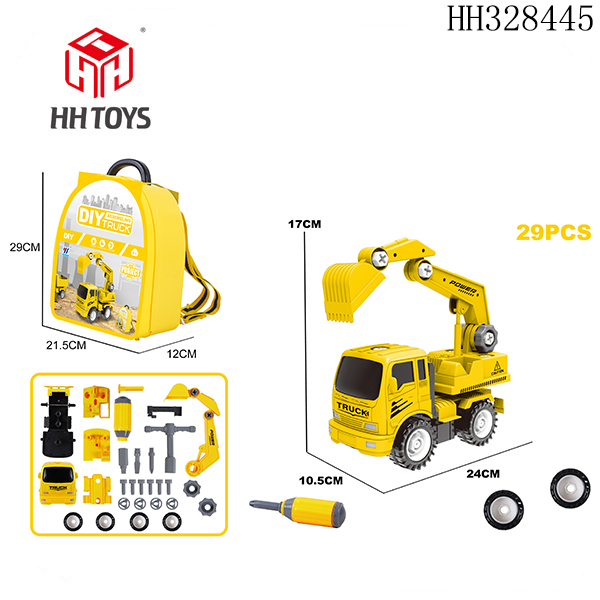 DIY 拆装工程车