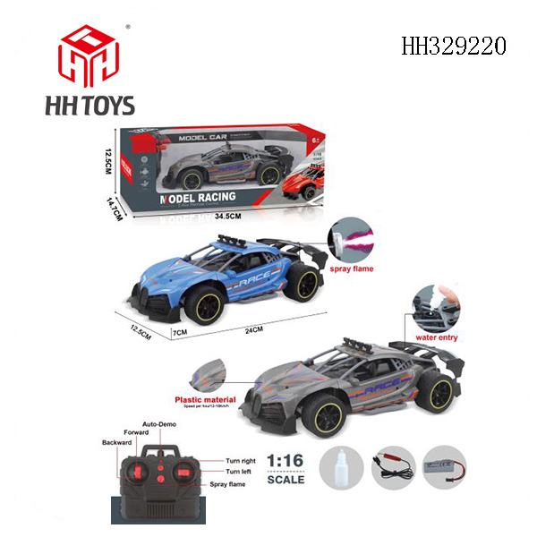 1:16 four channle High speed R/C car