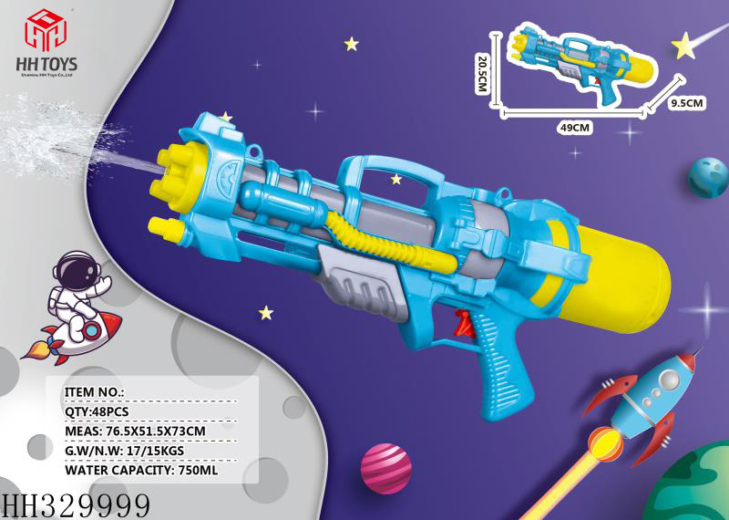 Space blue water gun