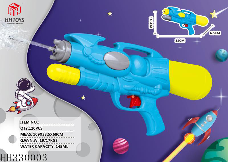 Space blue water gun