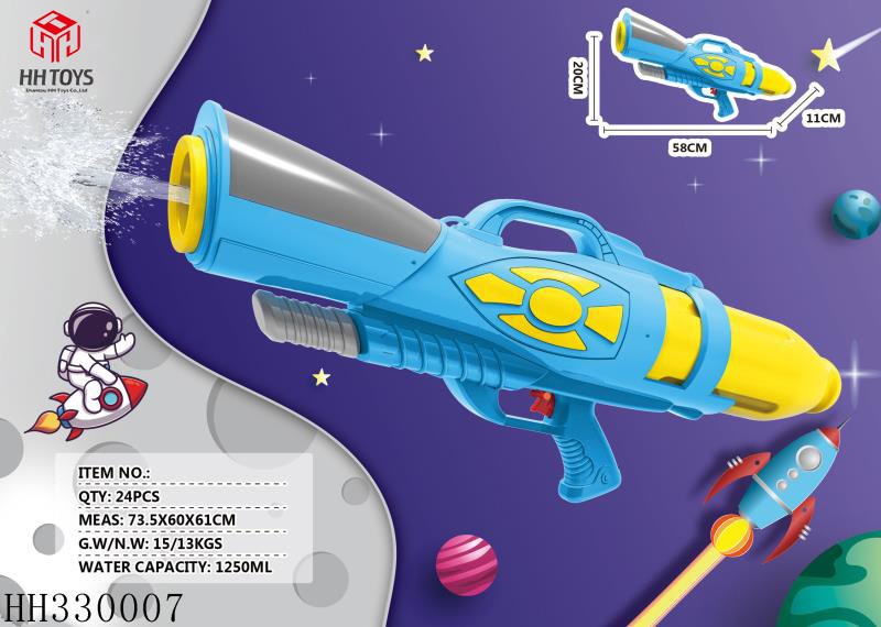 Space blue water gun