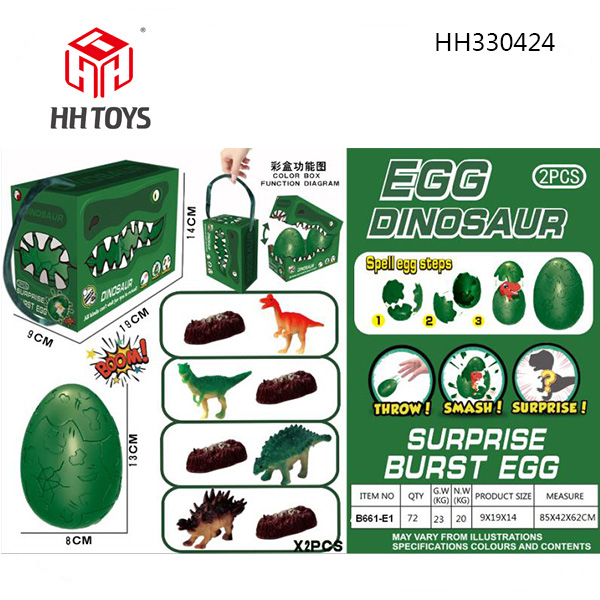 dinosaur Blasted egg