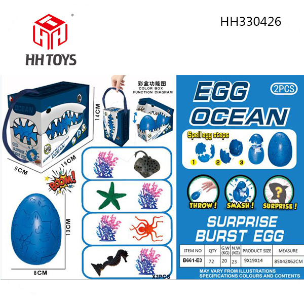 ocean Blasted egg