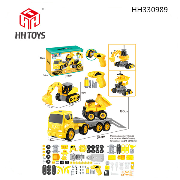 Engineering vehicle set