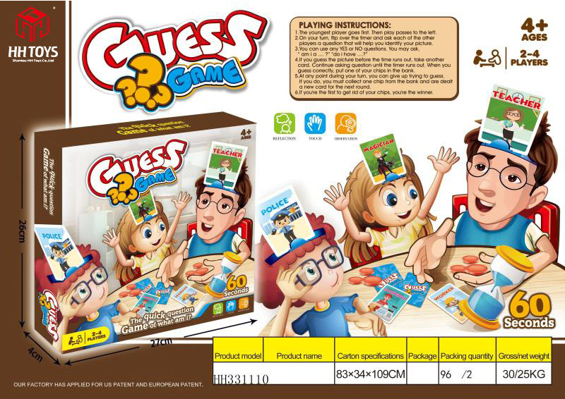 Card guessing game series
