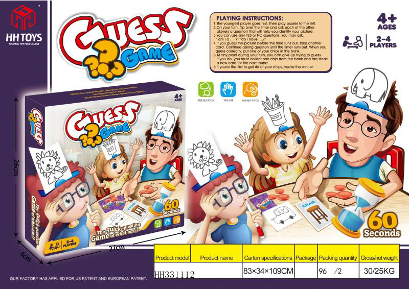 Card guessing game series